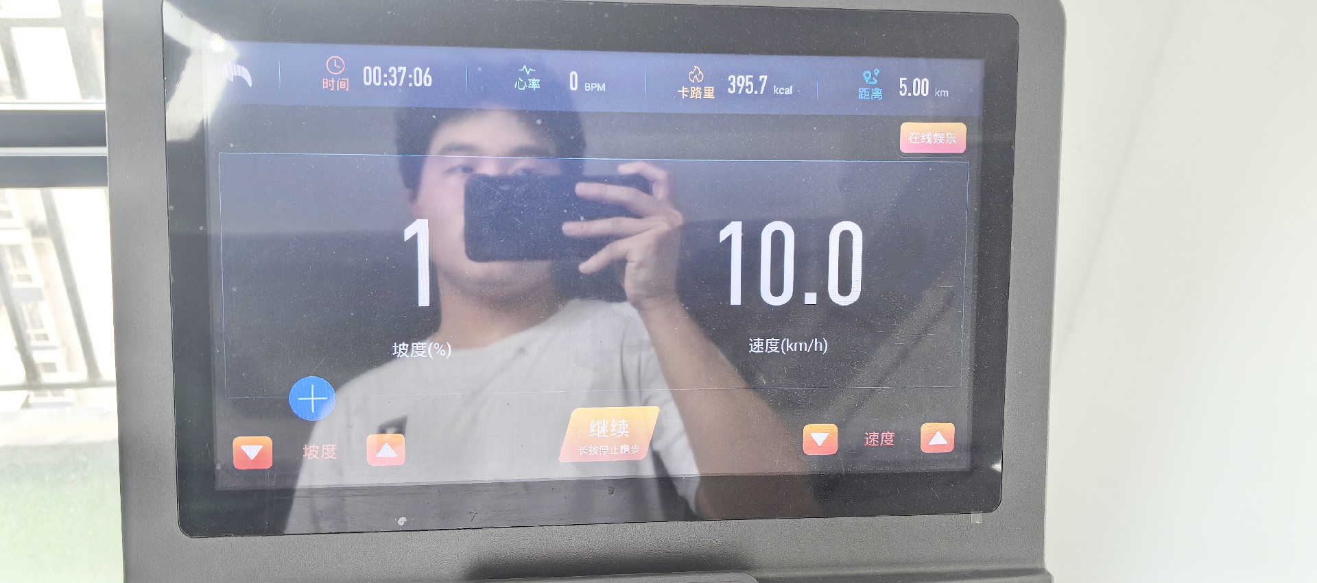 5公里截圖.jpg
